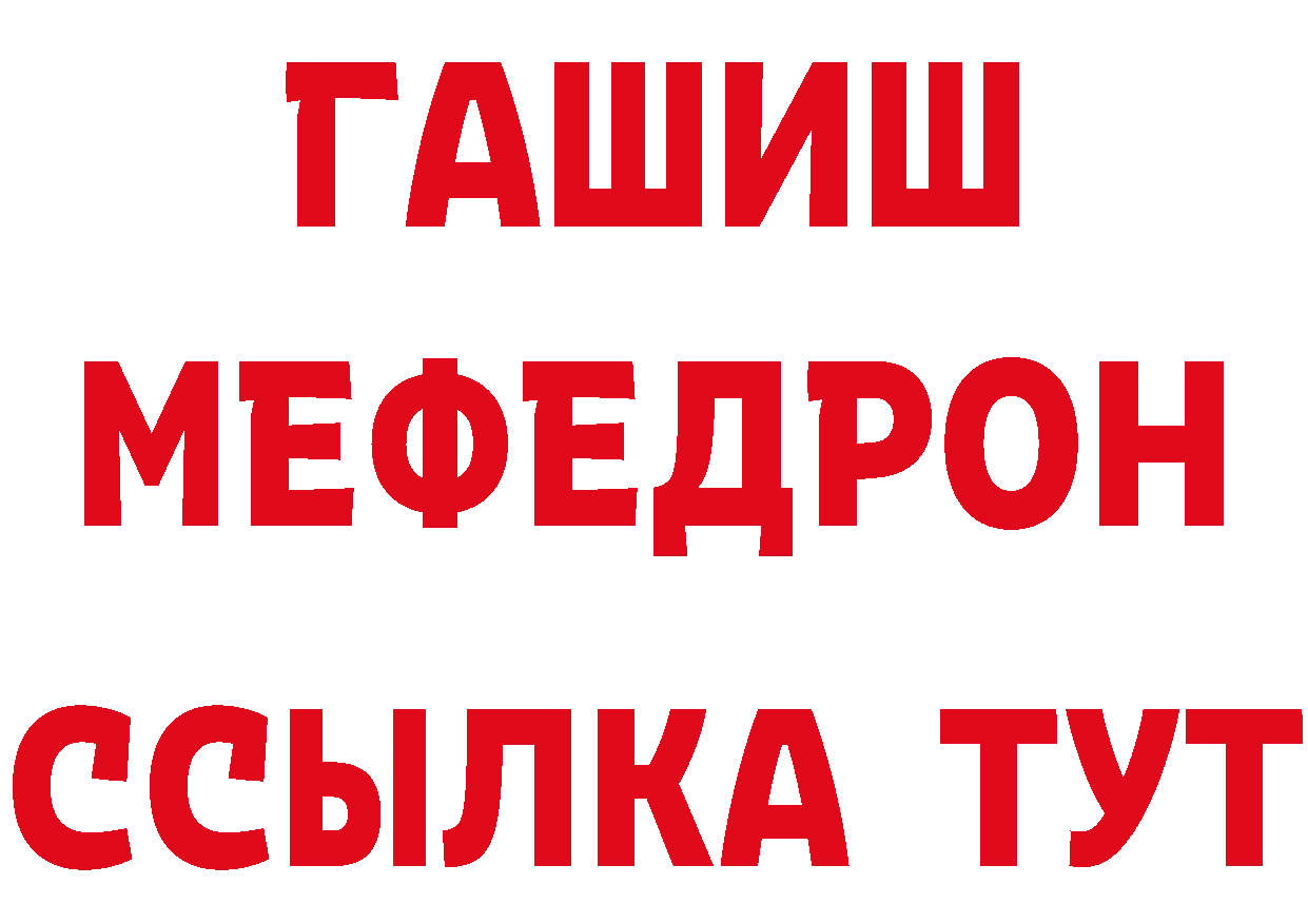 КЕТАМИН ketamine зеркало это гидра Исилькуль