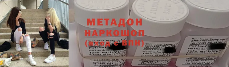 где продают   мега ссылки  Метадон methadone  Исилькуль 